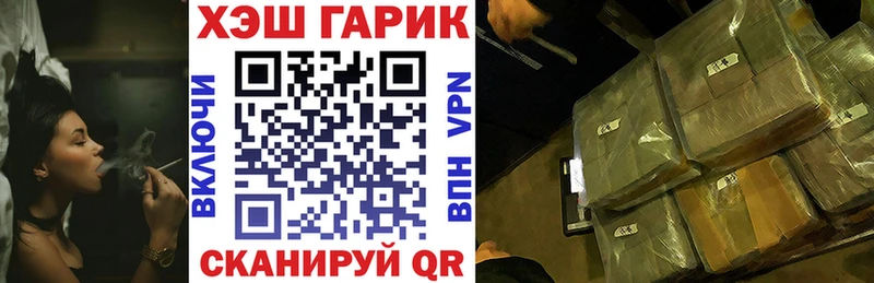 Магазины продажи наркотиков Железногорск-Илимский КОКАИН  A-PVP  Амфетамин  Гашиш  hydra ONION  Канабис 