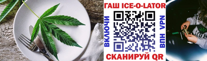 Еда ТГК марихуана  Железногорск-Илимский 