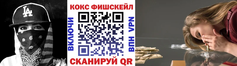 хочу   Железногорск-Илимский  Cocaine 97% 