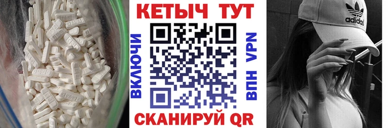 Кетамин ketamine Железногорск-Илимский
