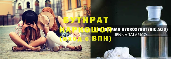 стафф Алексин