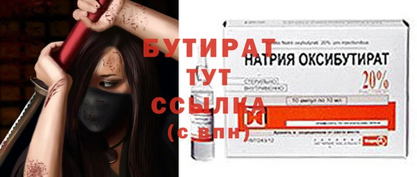 2c-b Абаза