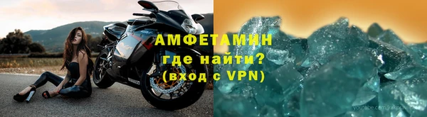 бутик Абинск