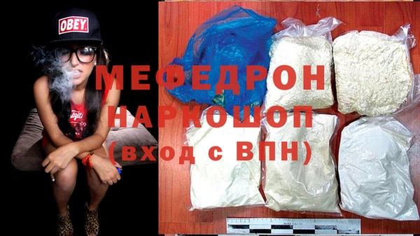 2c-b Россошь