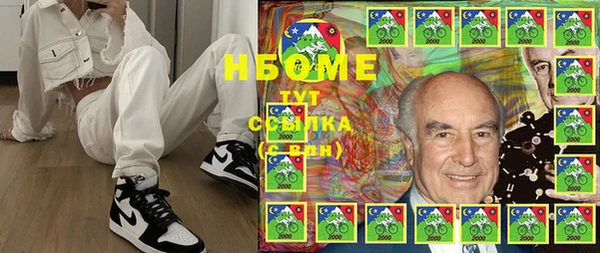 MDMA Premium VHQ Ростов