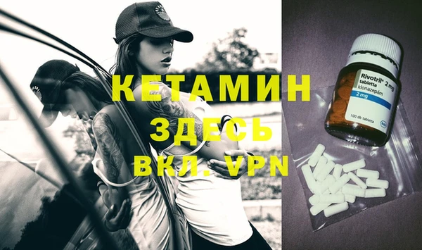 кокаин VHQ Алексеевка