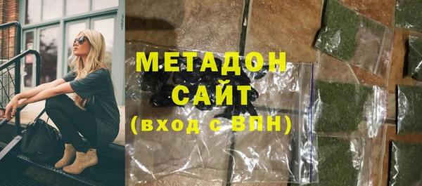 кокаин VHQ Алексеевка