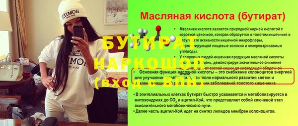 2c-b Абаза