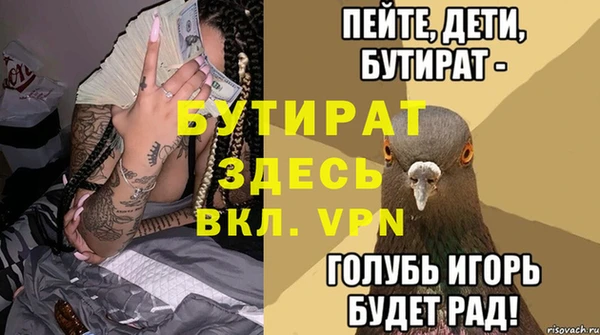 стафф Алексин