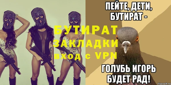 MDMA Premium VHQ Ростов