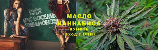 2c-b Россошь