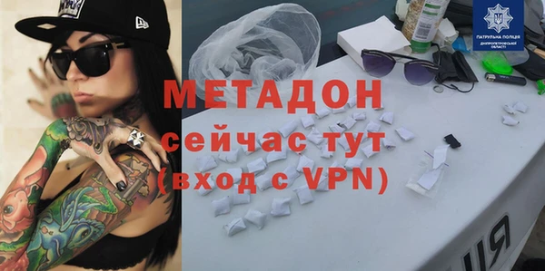 бутик Абинск