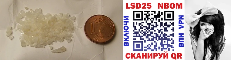 LSD-25 экстази кислота Железногорск-Илимский