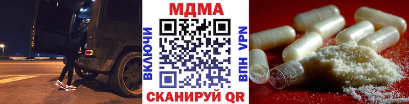МДМА crystal гидра вход Железногорск-Илимский