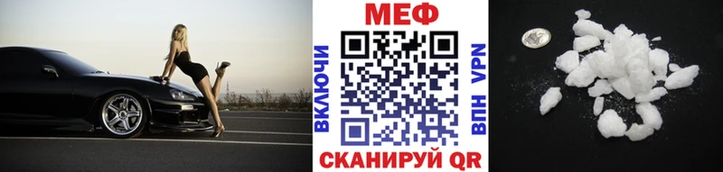 darknet как зайти  Железногорск-Илимский  Мефедрон кристаллы  KRAKEN ТОР 