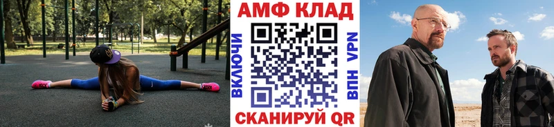дарнет шоп  Железногорск-Илимский  Метамфетамин Декстрометамфетамин 99.9% 