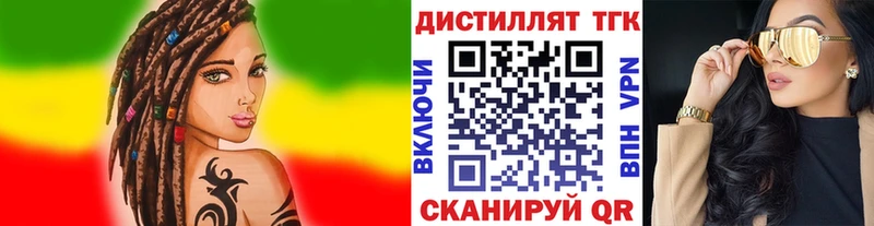 Дистиллят ТГК гашишное масло  Железногорск-Илимский 
