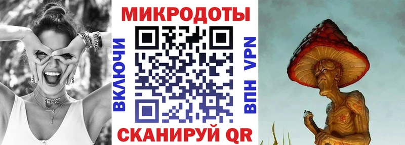Галлюциногенные грибы прущие грибы blacksprut зеркало Железногорск-Илимский