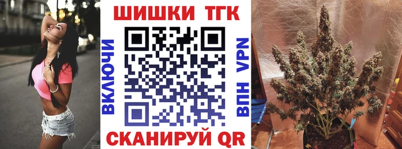 цены Железногорск-Илимский Бошки марихуана семена